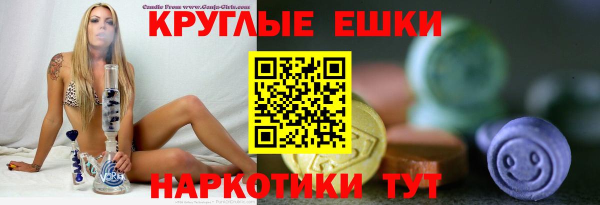 ЭКСТАЗИ TESLA Рыбинск
