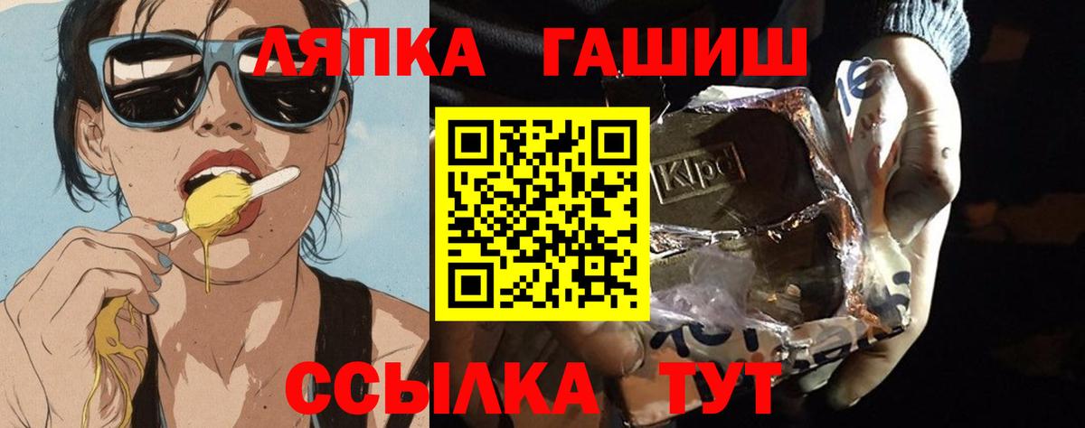Гашиш гарик  Вход с VPN  Рыбинск  ГАШ AMNESIA HAZE 