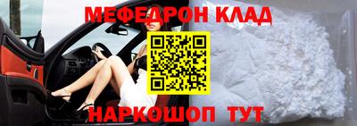 гидра Будённовск