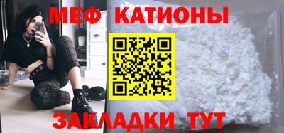 MESCALINE Бугуруслан