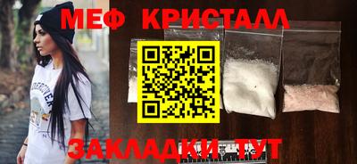 MESCALINE Бугуруслан