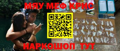 гидра Будённовск