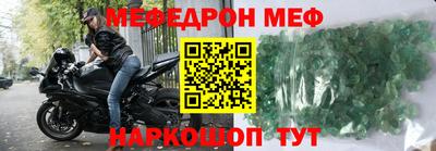 мефедрон VHQ Бузулук