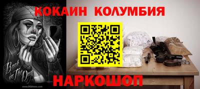 гидра Будённовск