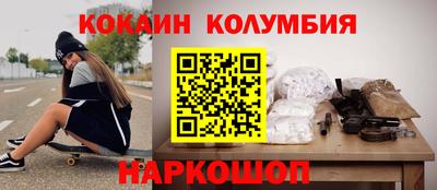 MESCALINE Бугуруслан