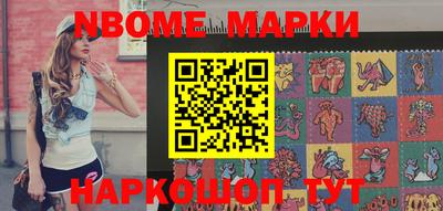 MESCALINE Бугуруслан