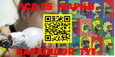 мефедрон VHQ Бузулук