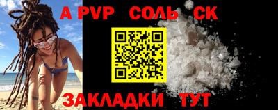 MESCALINE Бугуруслан