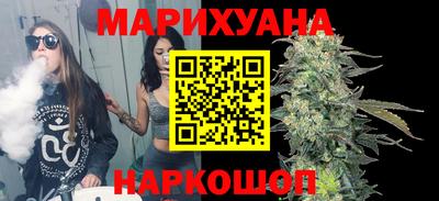 MESCALINE Бугуруслан