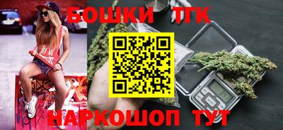 гидра Будённовск