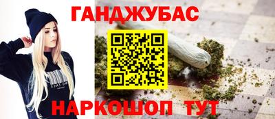 MESCALINE Бугуруслан