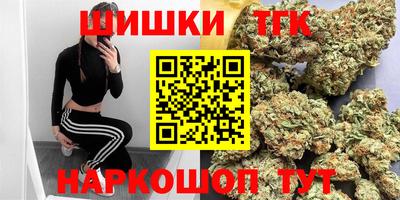 мефедрон VHQ Бузулук