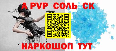 мефедрон VHQ Бузулук