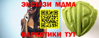 MESCALINE Бугуруслан