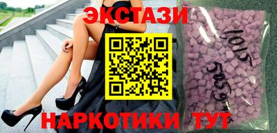 MESCALINE Бугуруслан