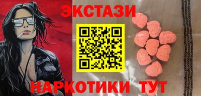 гидра Будённовск