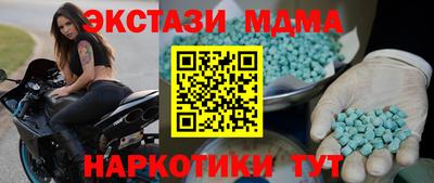 мефедрон VHQ Бузулук