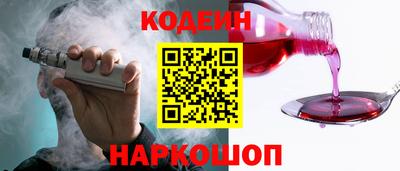гидра Будённовск