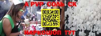 мефедрон VHQ Бузулук