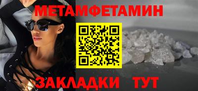 мефедрон VHQ Бузулук