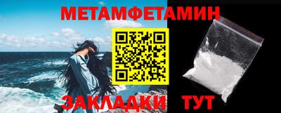 мефедрон VHQ Бузулук