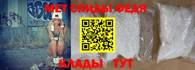 гидра Будённовск
