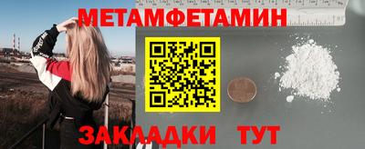 гидра Будённовск