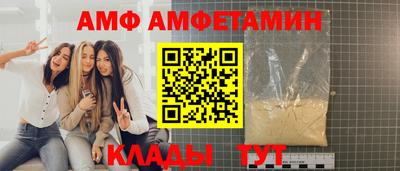 гидра Будённовск