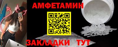 гидра Будённовск