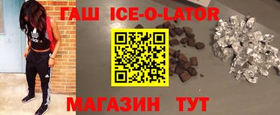 гидра Будённовск