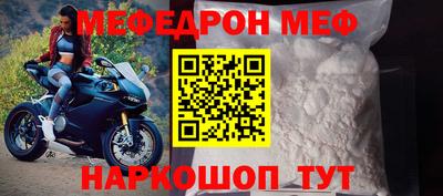 MESCALINE Бугуруслан