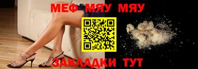 мефедрон VHQ Бузулук