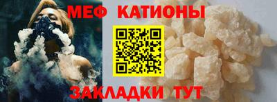 мефедрон VHQ Бузулук