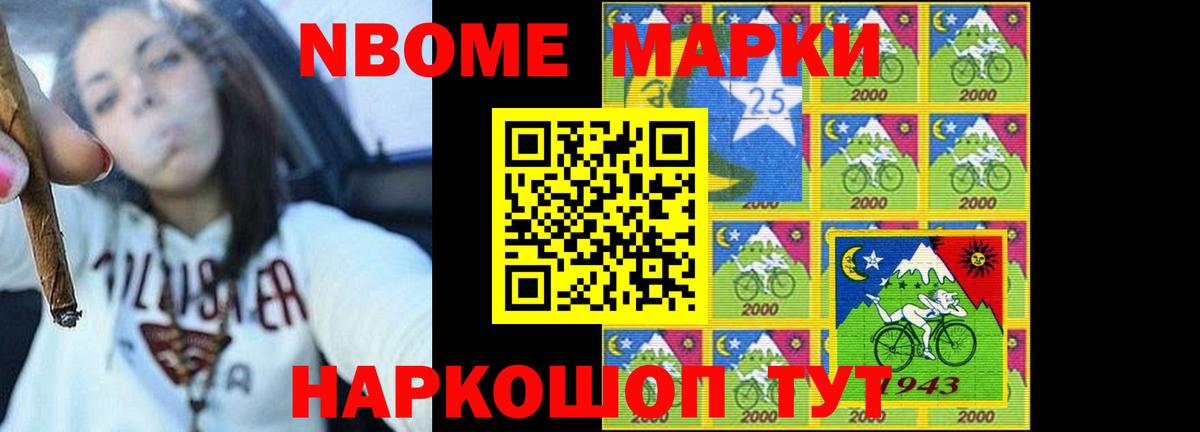 LSD-25 экстази кислота Рыбинск