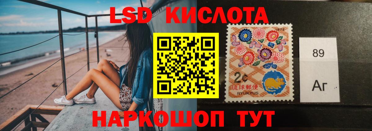 Рыбинск  LSD-25 экстази ecstasy  Вход с VPN  Лсд 25 экстази ecstasy 