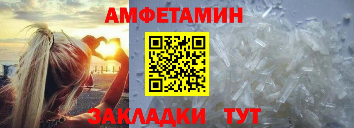 Метамфетамин винт Рыбинск