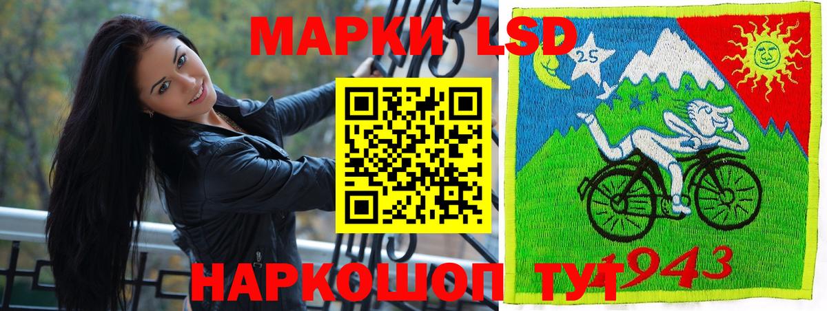 Марки NBOMe 1500мкг Рыбинск