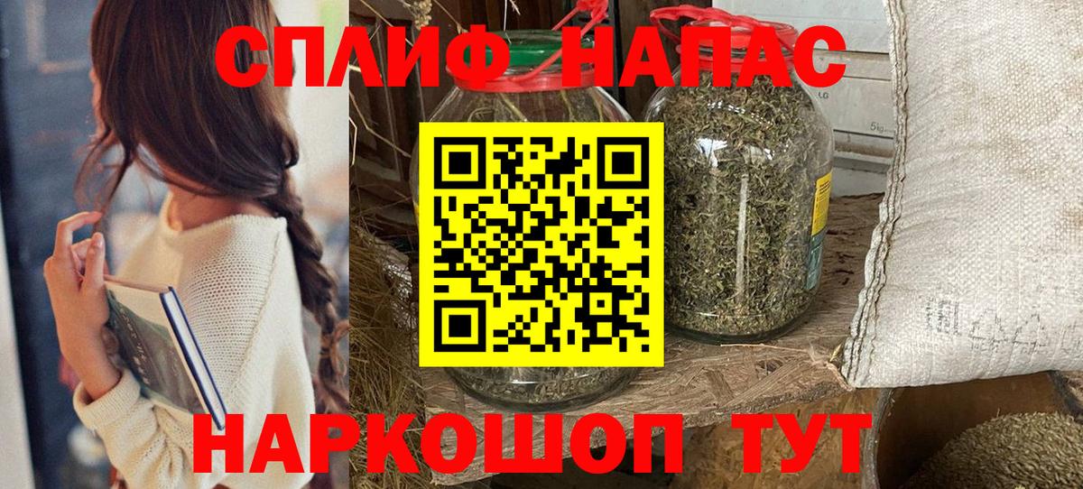 Бошки Шишки AK-47  Вход с VPN  Шишки марихуана гибрид  Рыбинск  Шишки марихуана MAZAR  МАРИХУАНА Amnesia 